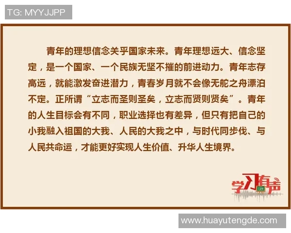 女足球球星成长之路与拼搏精神激励新时代青年 女足球球星成长之路与拼搏精神激励新时代青年