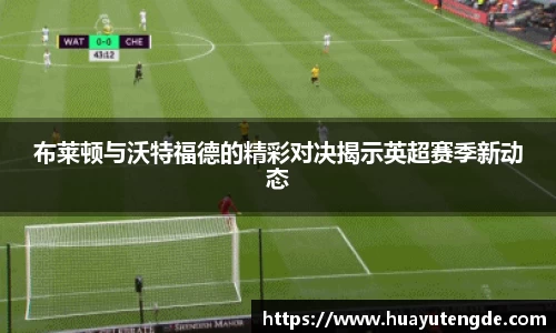 球盟会官网