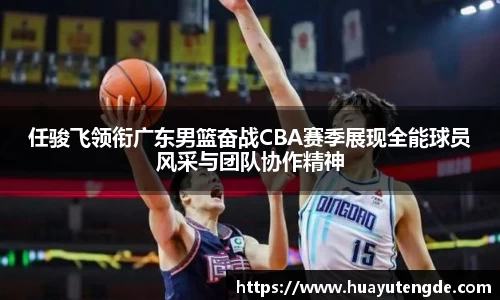 球盟会官网入口球盟会官方网站