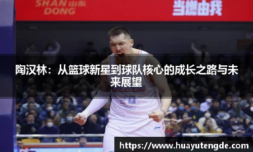 球盟会