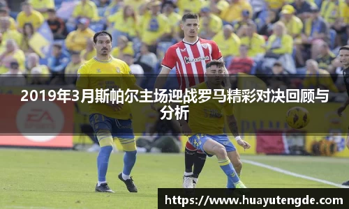 球盟会