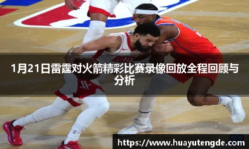 球盟会