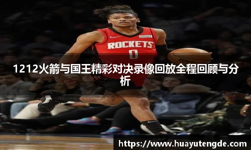 球盟会