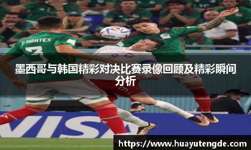 球盟会