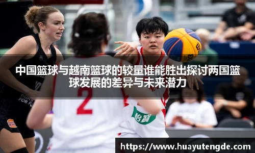 球盟会官网入口球盟会官方网站