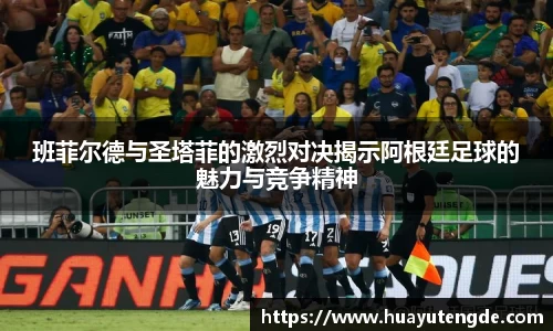 球盟会官网