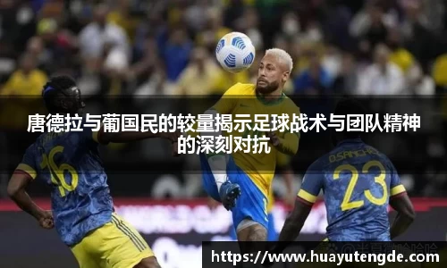 球盟会