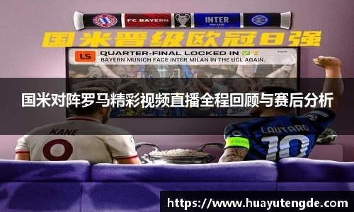 球盟会官网入口球盟会官方网站