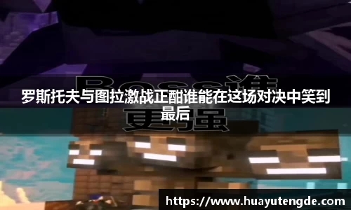 球盟会