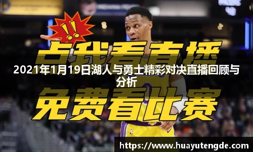 球盟会
