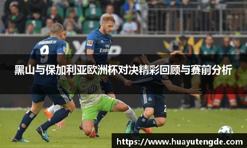 球盟会官网