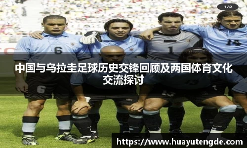 球盟会