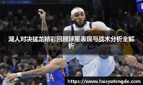 球盟会