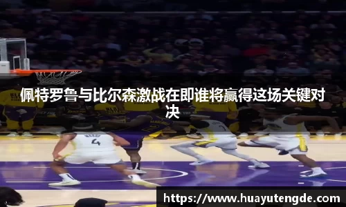 球盟会官网入口球盟会官方网站