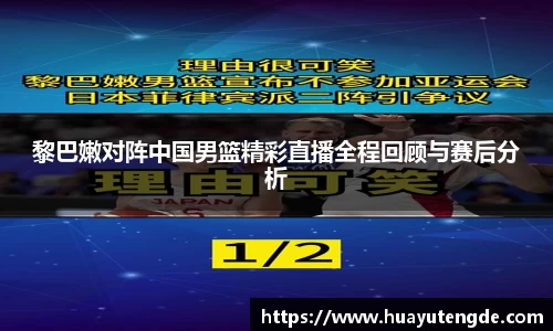 球盟会官网