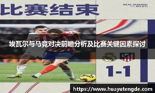球盟会官网入口球盟会官方网站