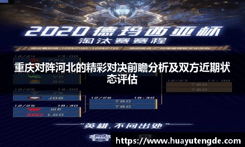球盟会官网