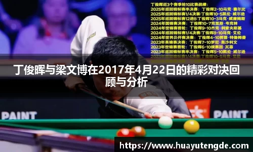 球盟会官网入口球盟会官方网站