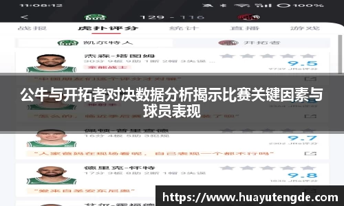 球盟会