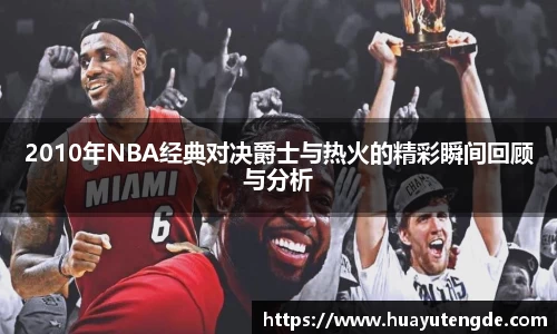 球盟会