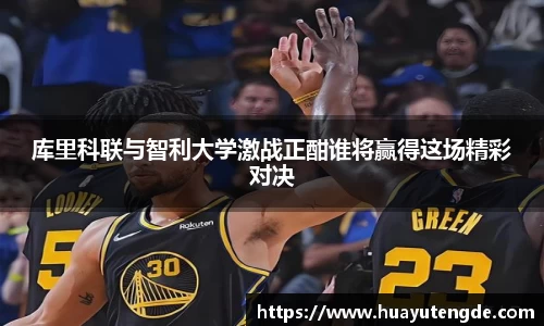 球盟会