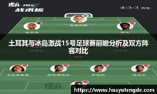 球盟会官网