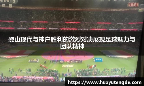 球盟会官网