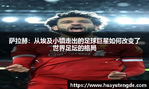 球盟会