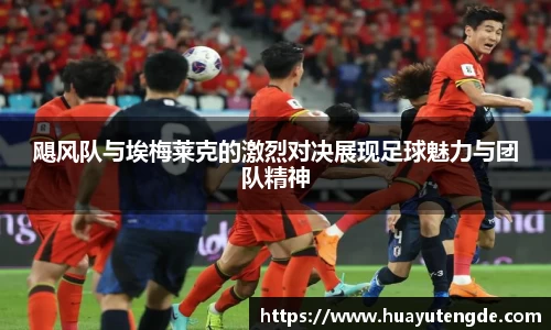 球盟会官网