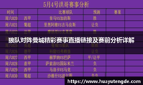 球盟会官网