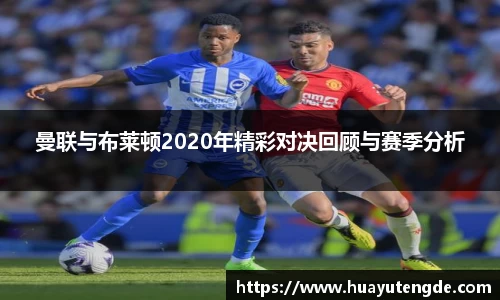 球盟会