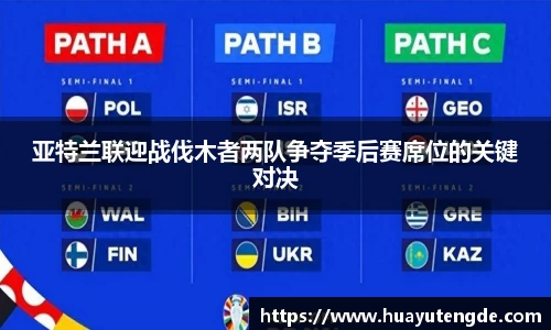 球盟会官网