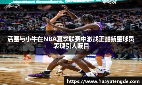 球盟会