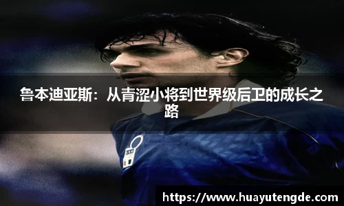 球盟会官网